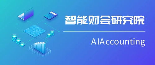 當客戶用上大數(shù)據(jù) 審計行業(yè)如何應對數(shù)字文化創(chuàng)意內容應用服務